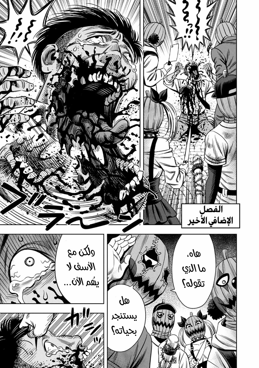 صفحة 2