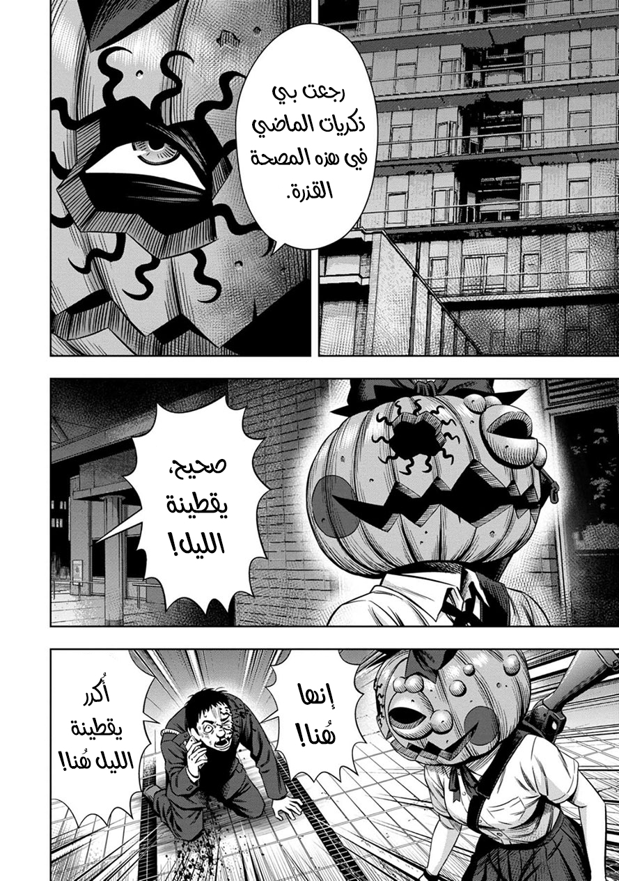 صفحة 2