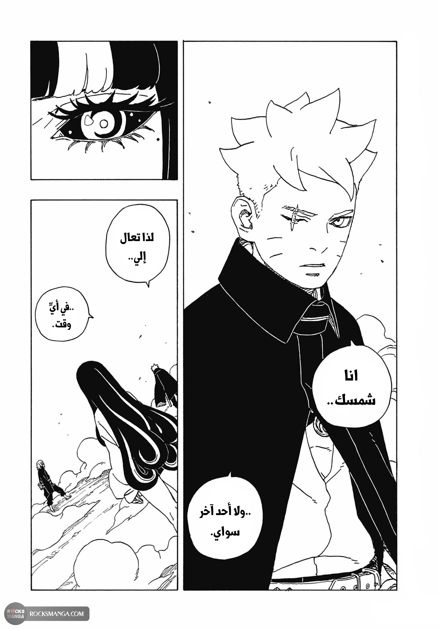 صفحة 2