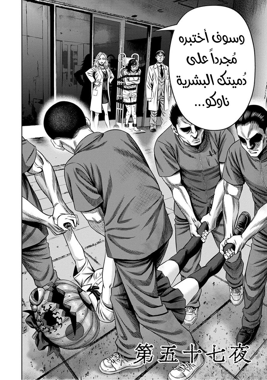 صفحة 2