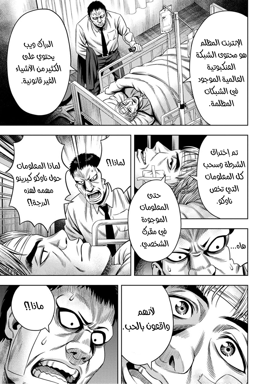 صفحة 2