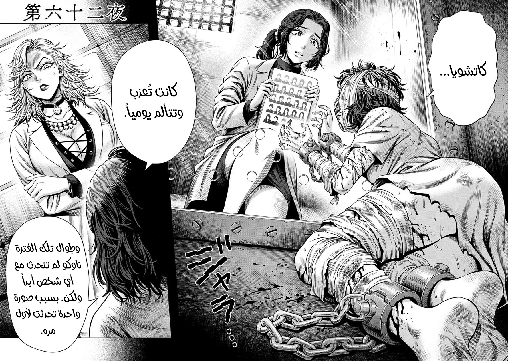 صفحة 2