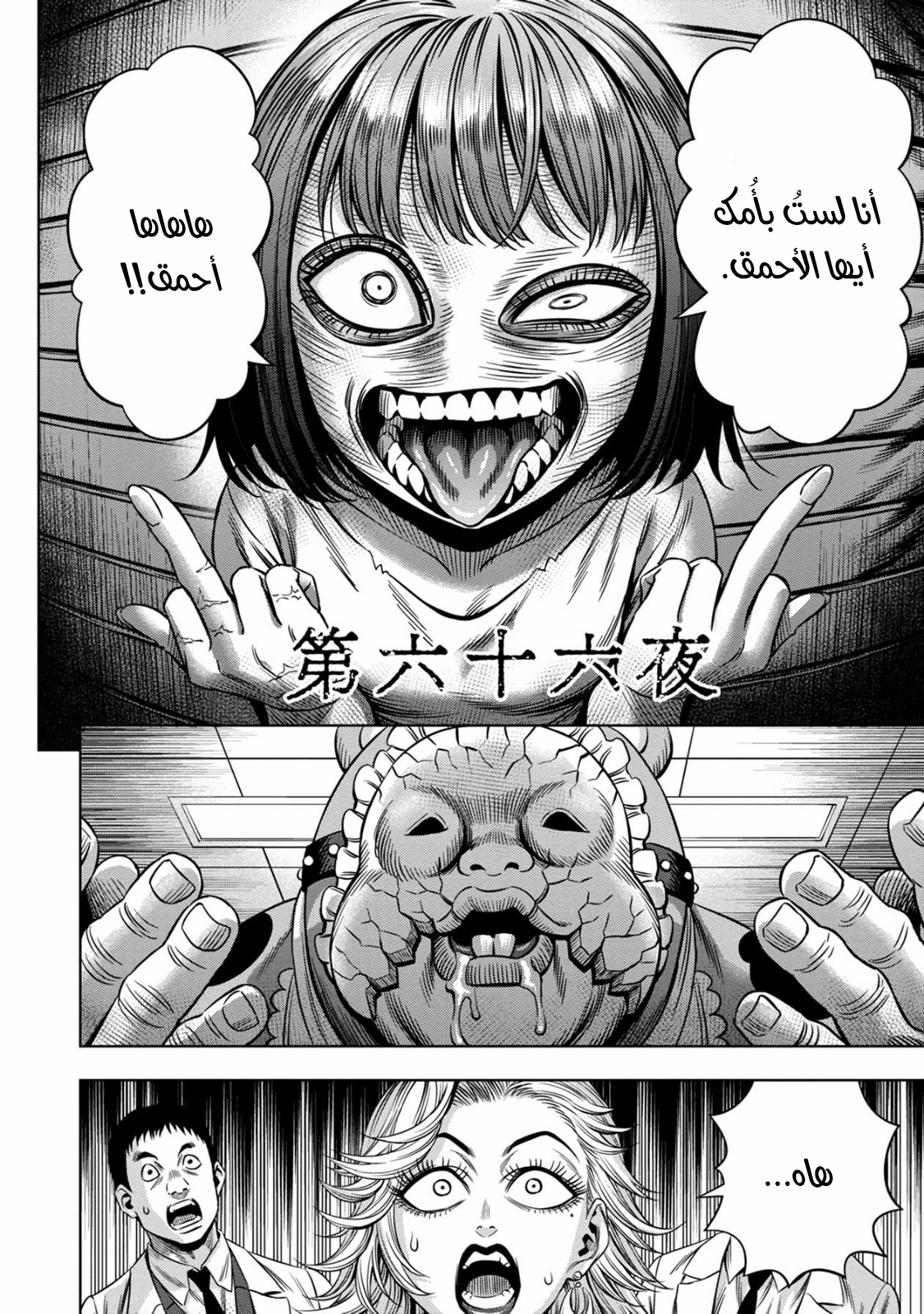 صفحة 2