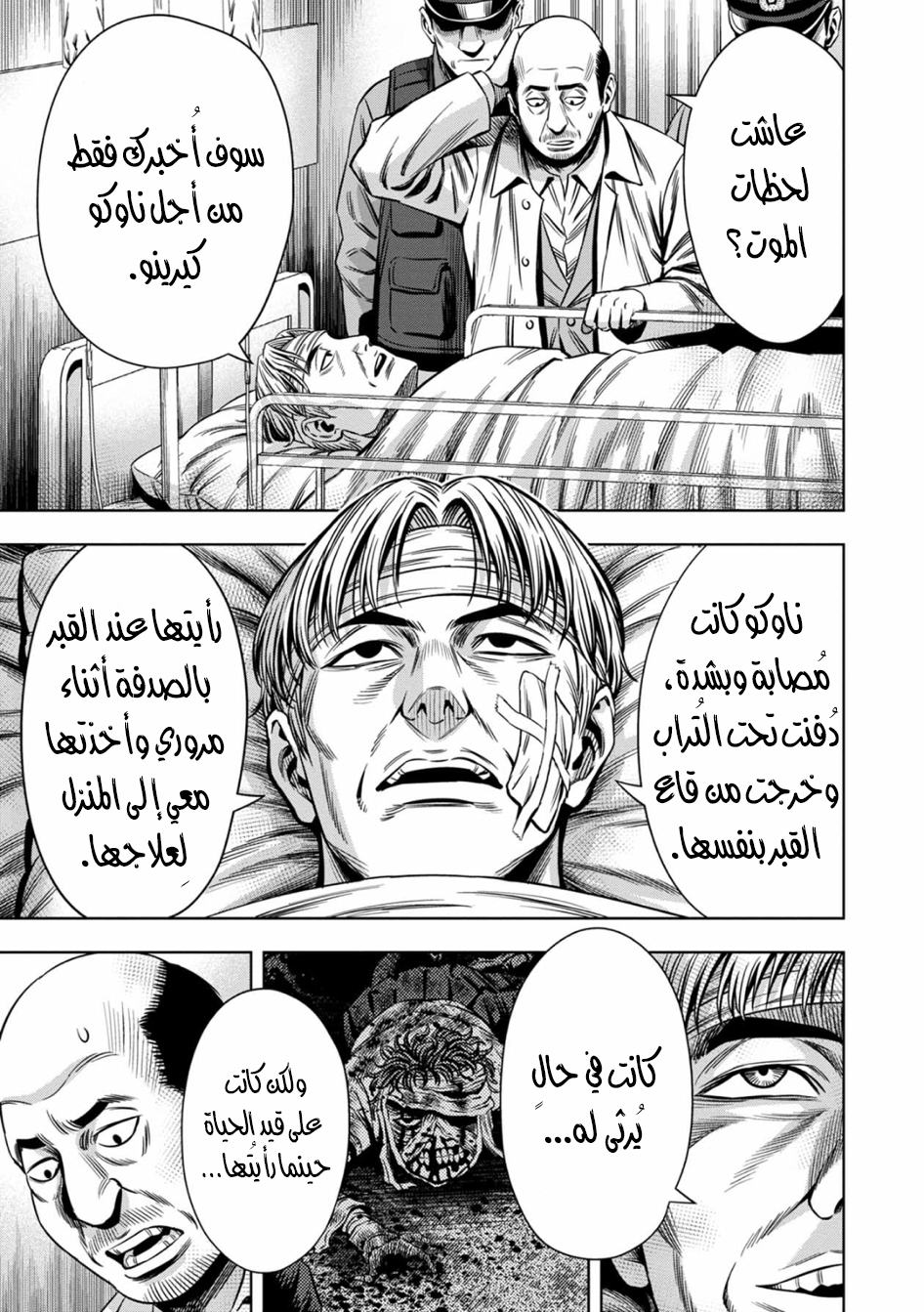صفحة 2