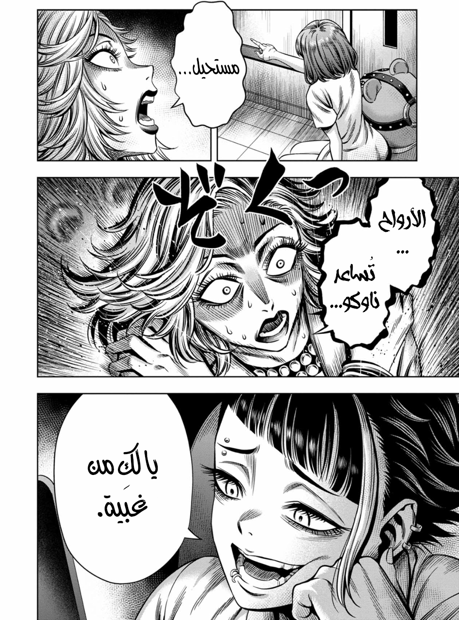 صفحة 2