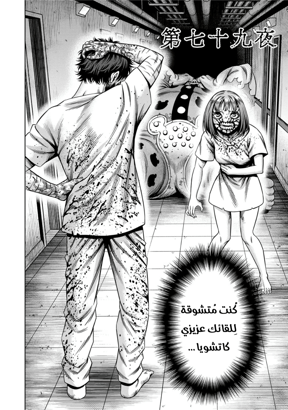 صفحة 2
