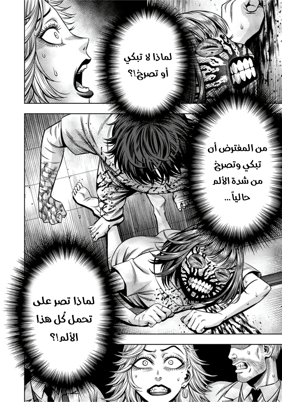 صفحة 2