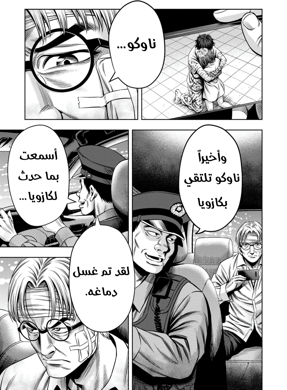صفحة 2