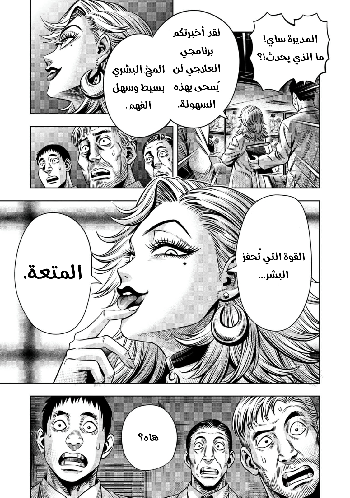 صفحة 2