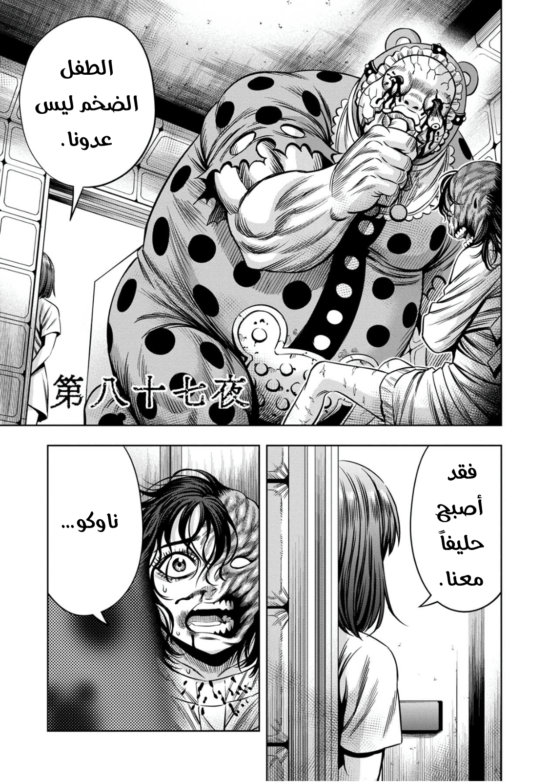 صفحة 2