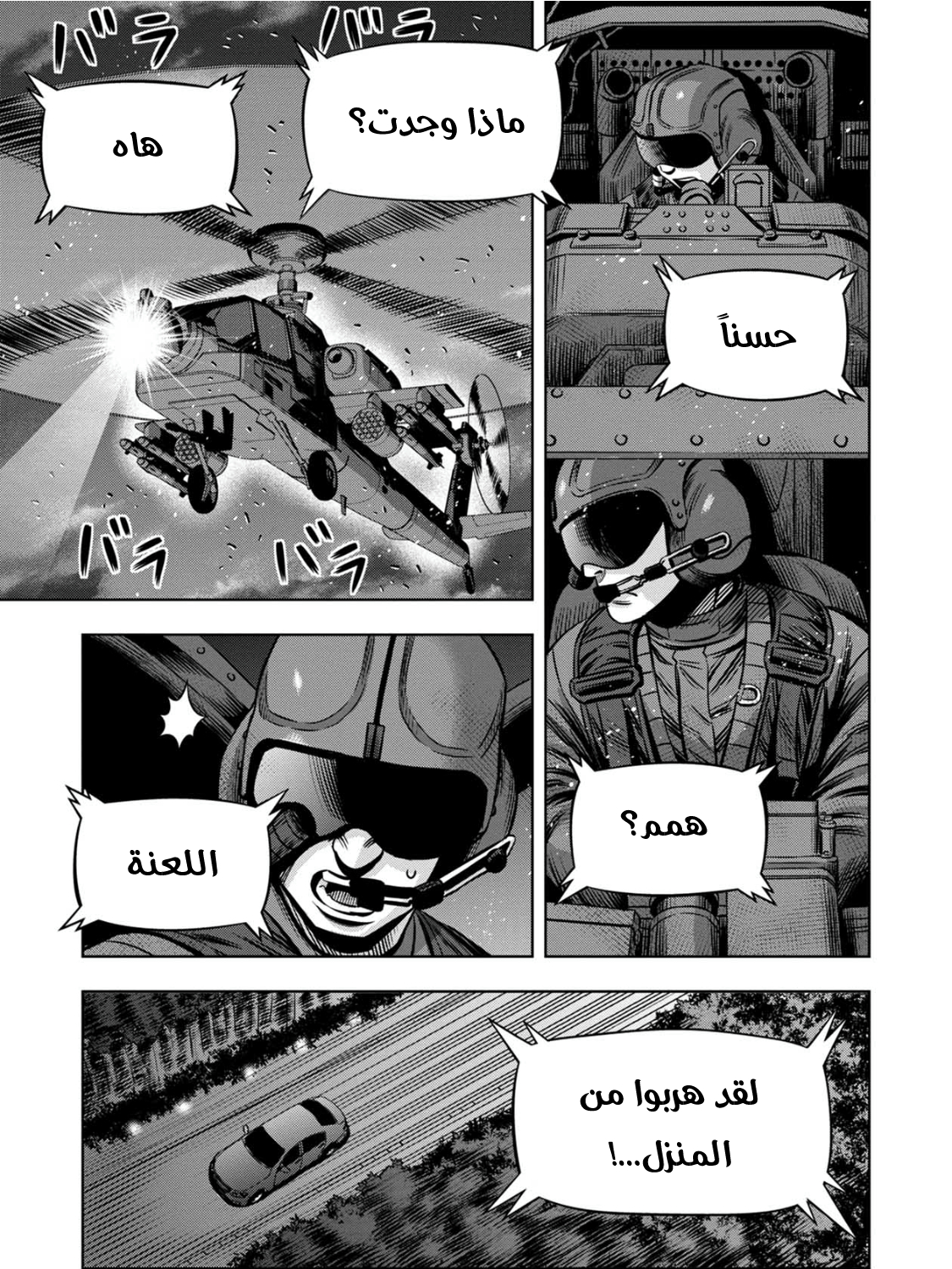 صفحة 2