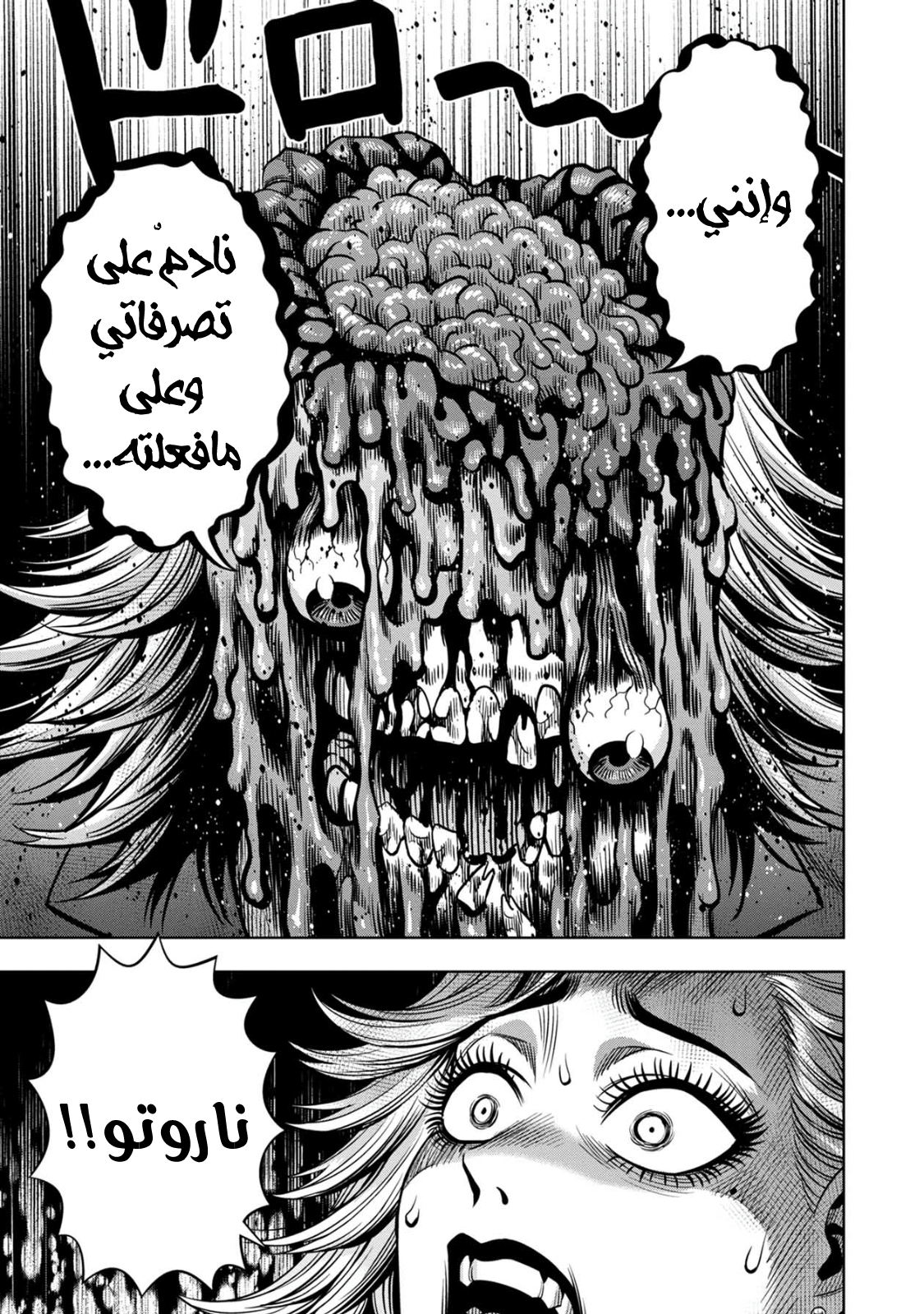 صفحة 2