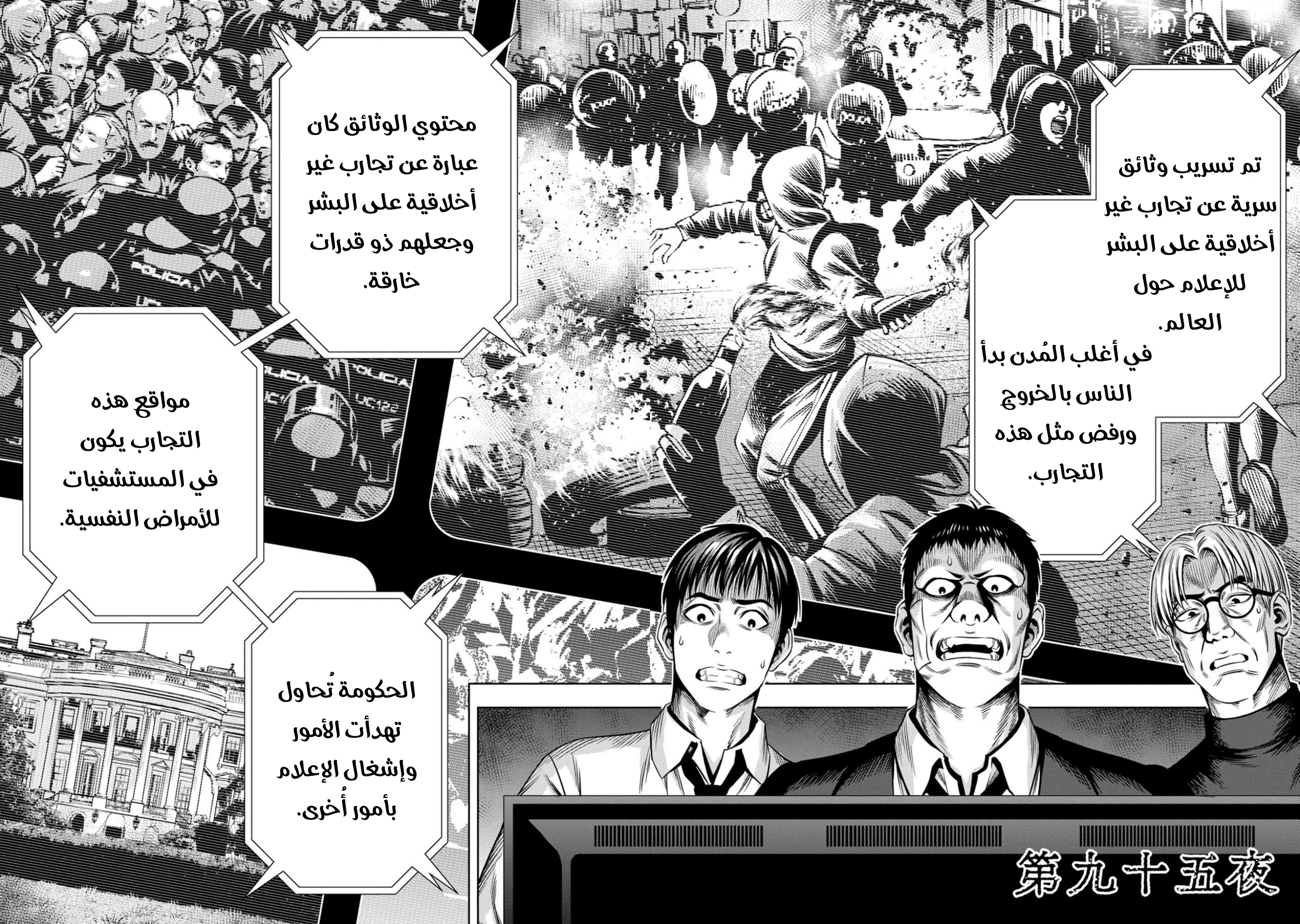صفحة 2