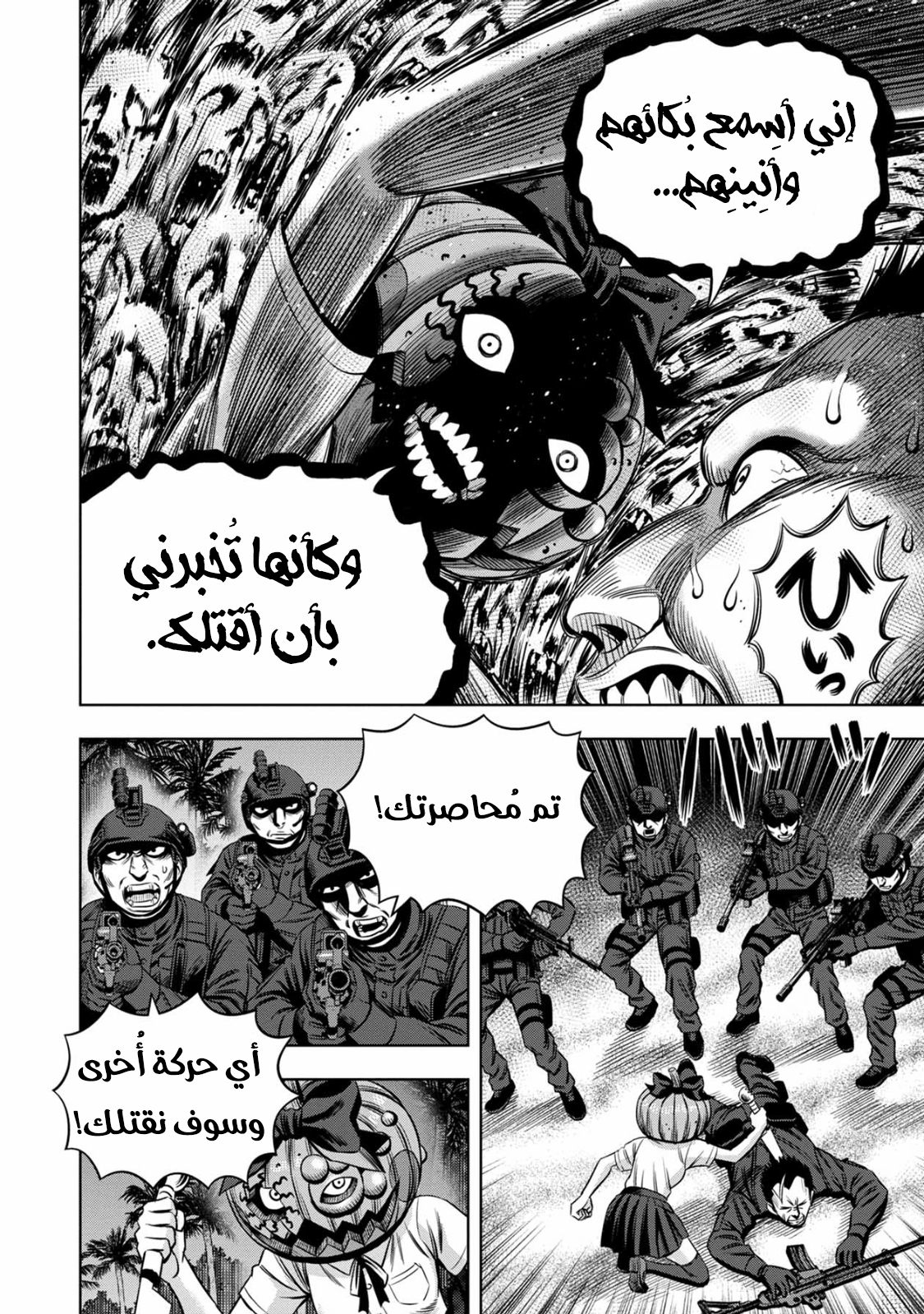 صفحة 2