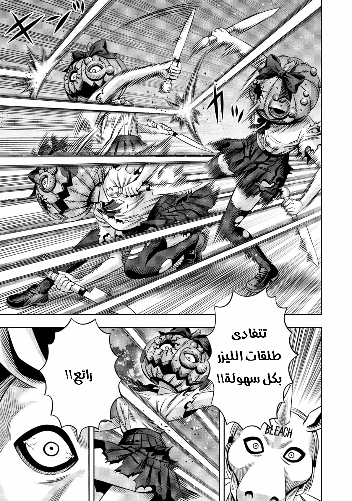 صفحة 2