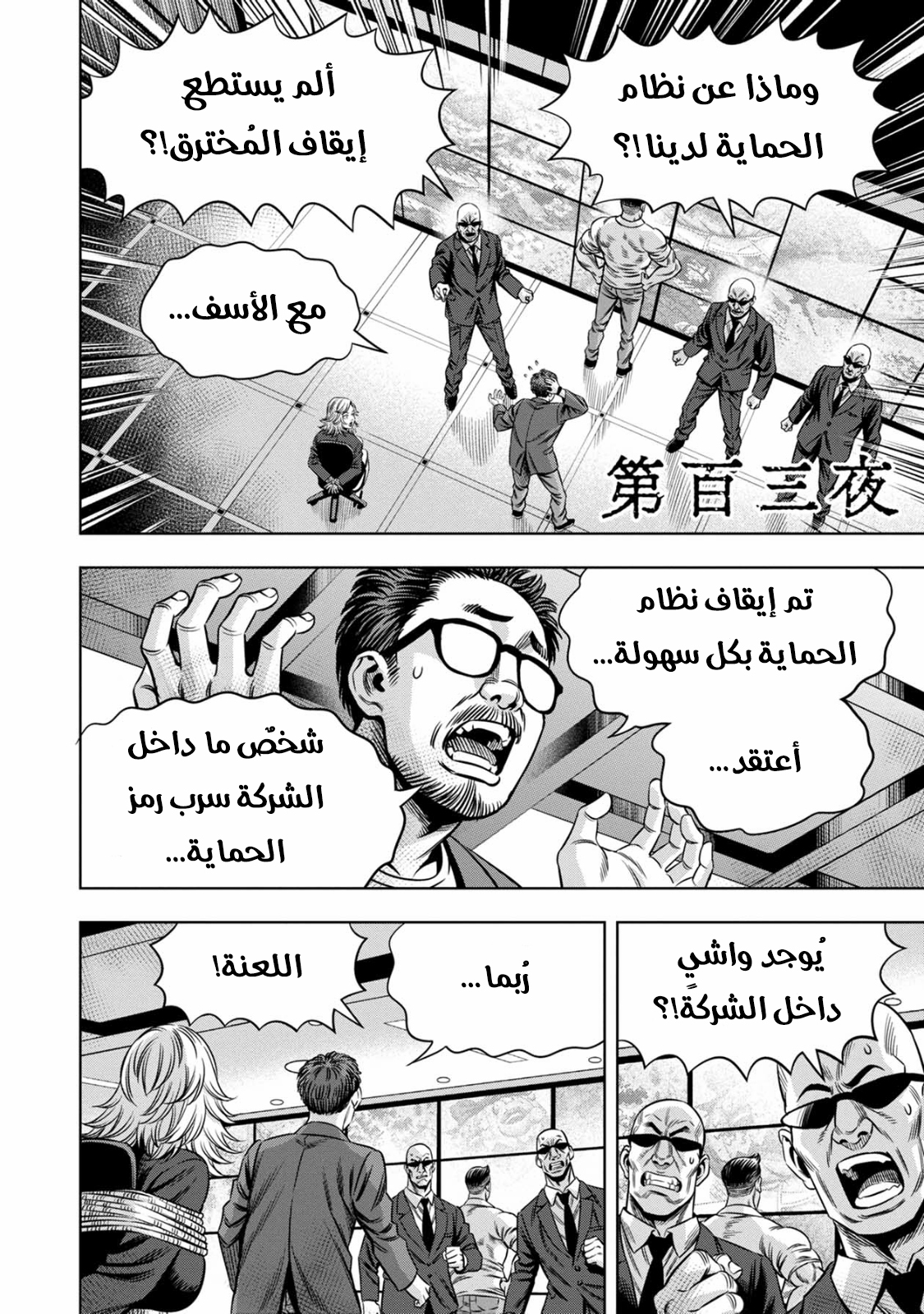 صفحة 2