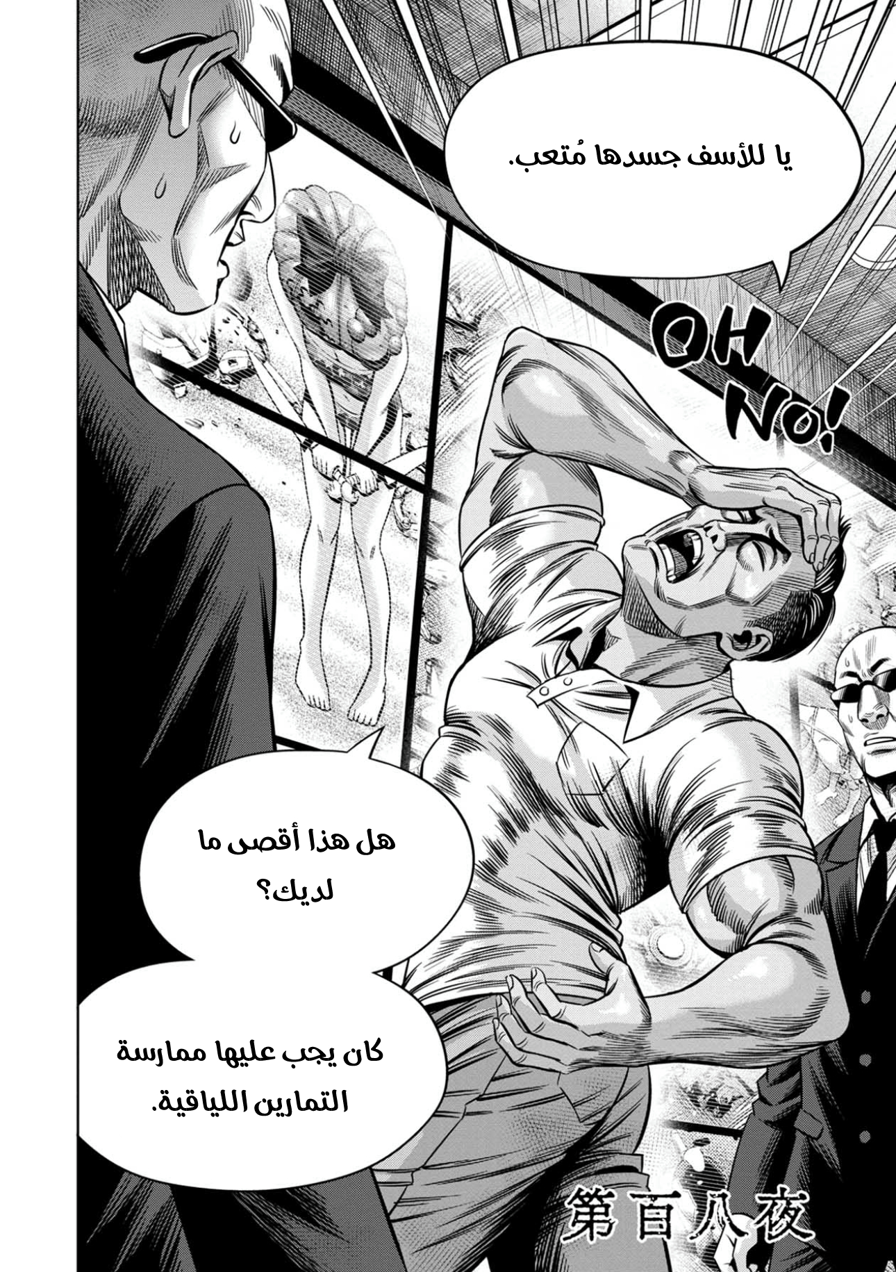 صفحة 2