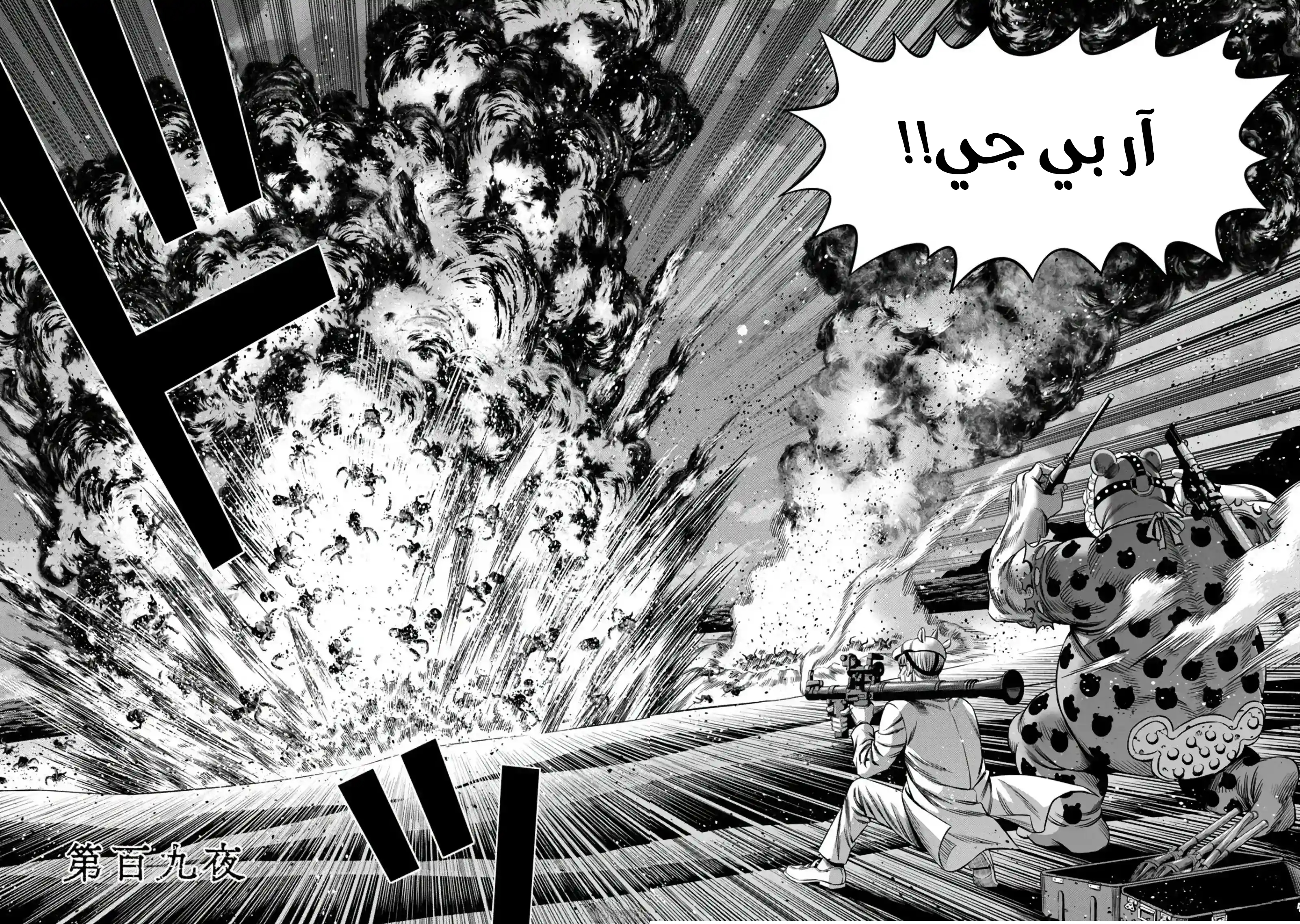 صفحة 2
