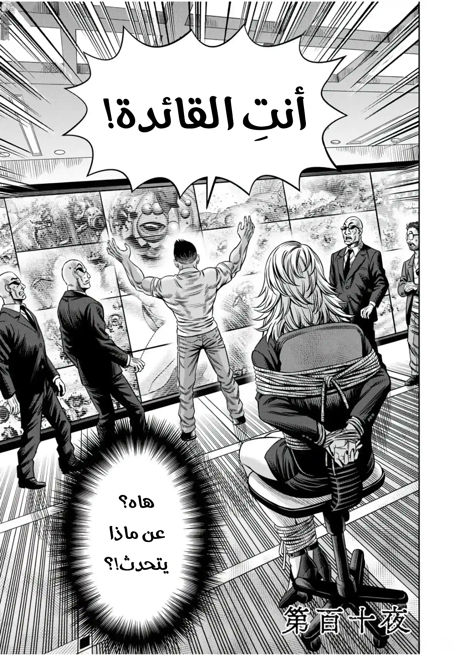 صفحة 2