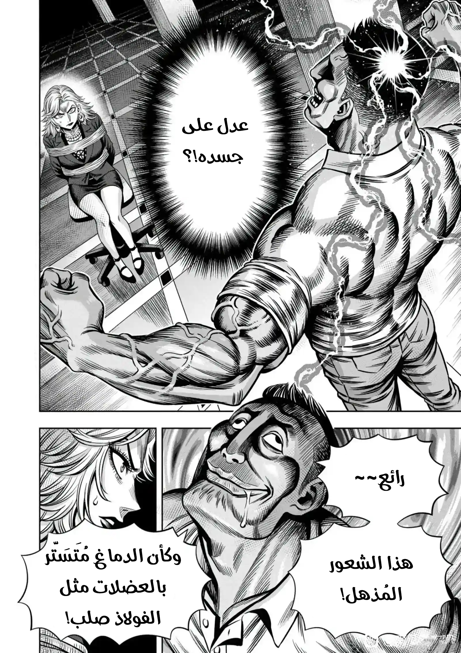 صفحة 2