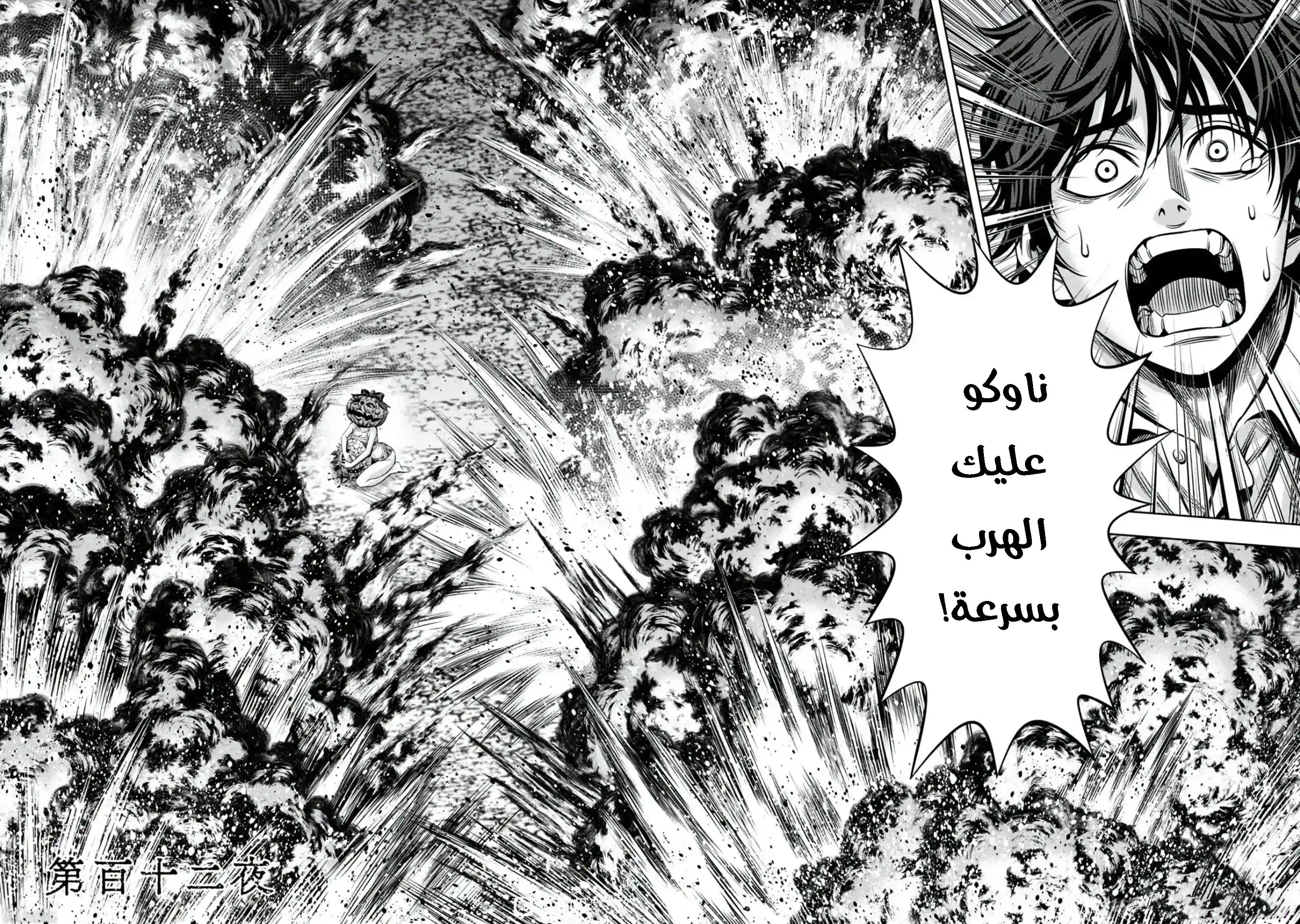 صفحة 2