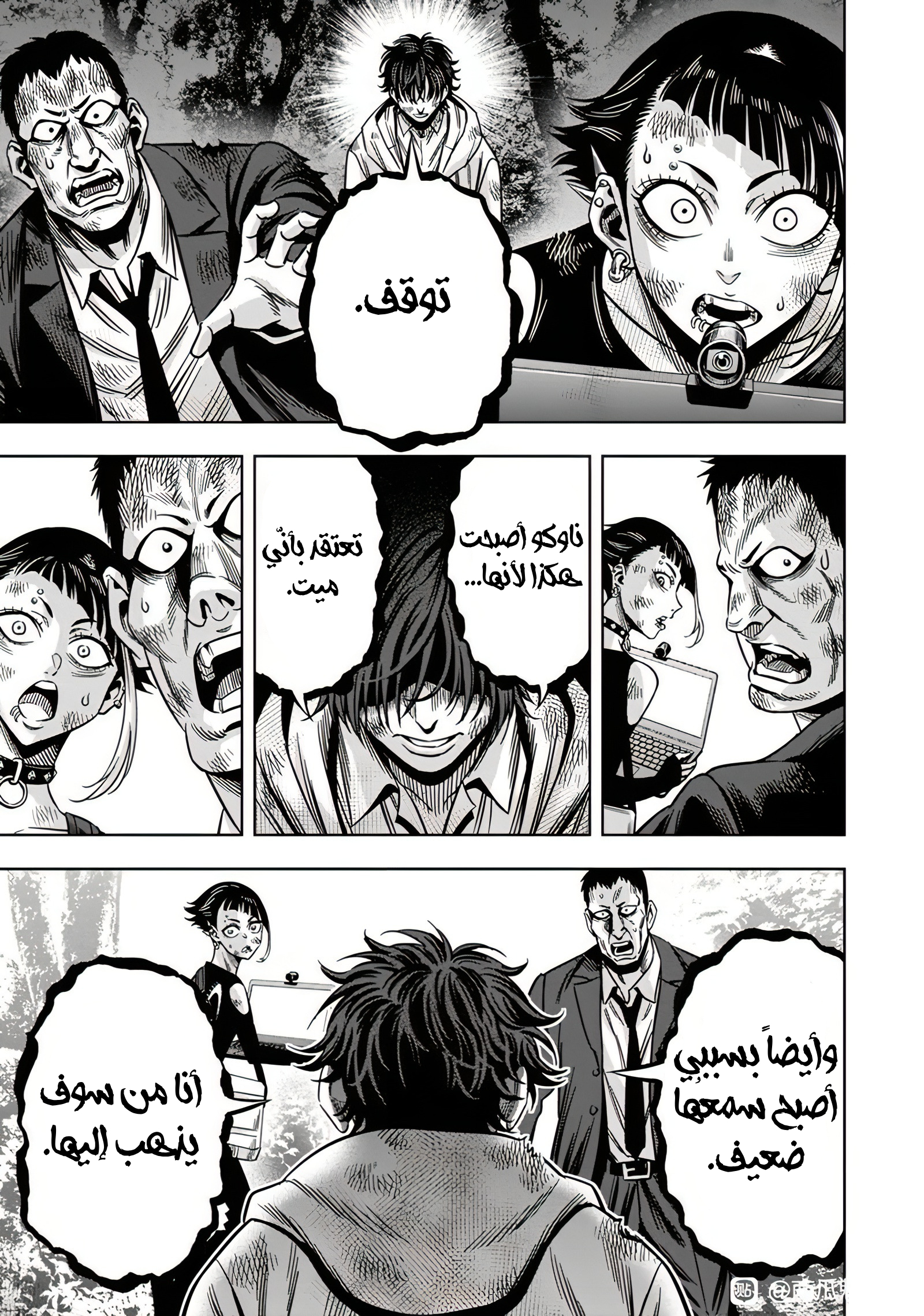 صفحة 2