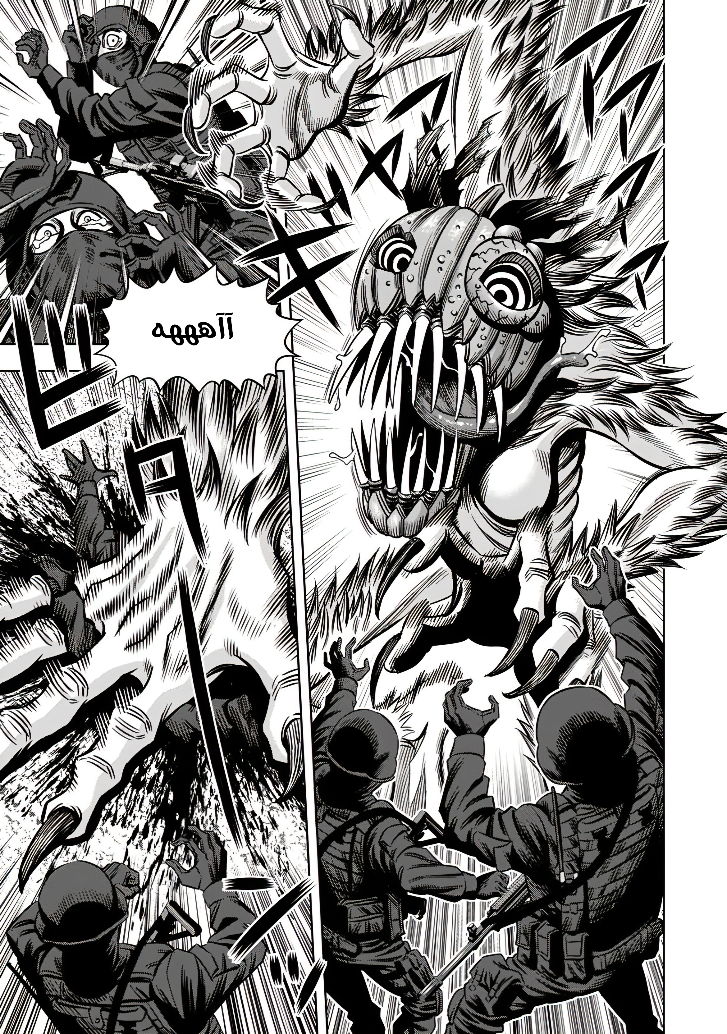 صفحة 2