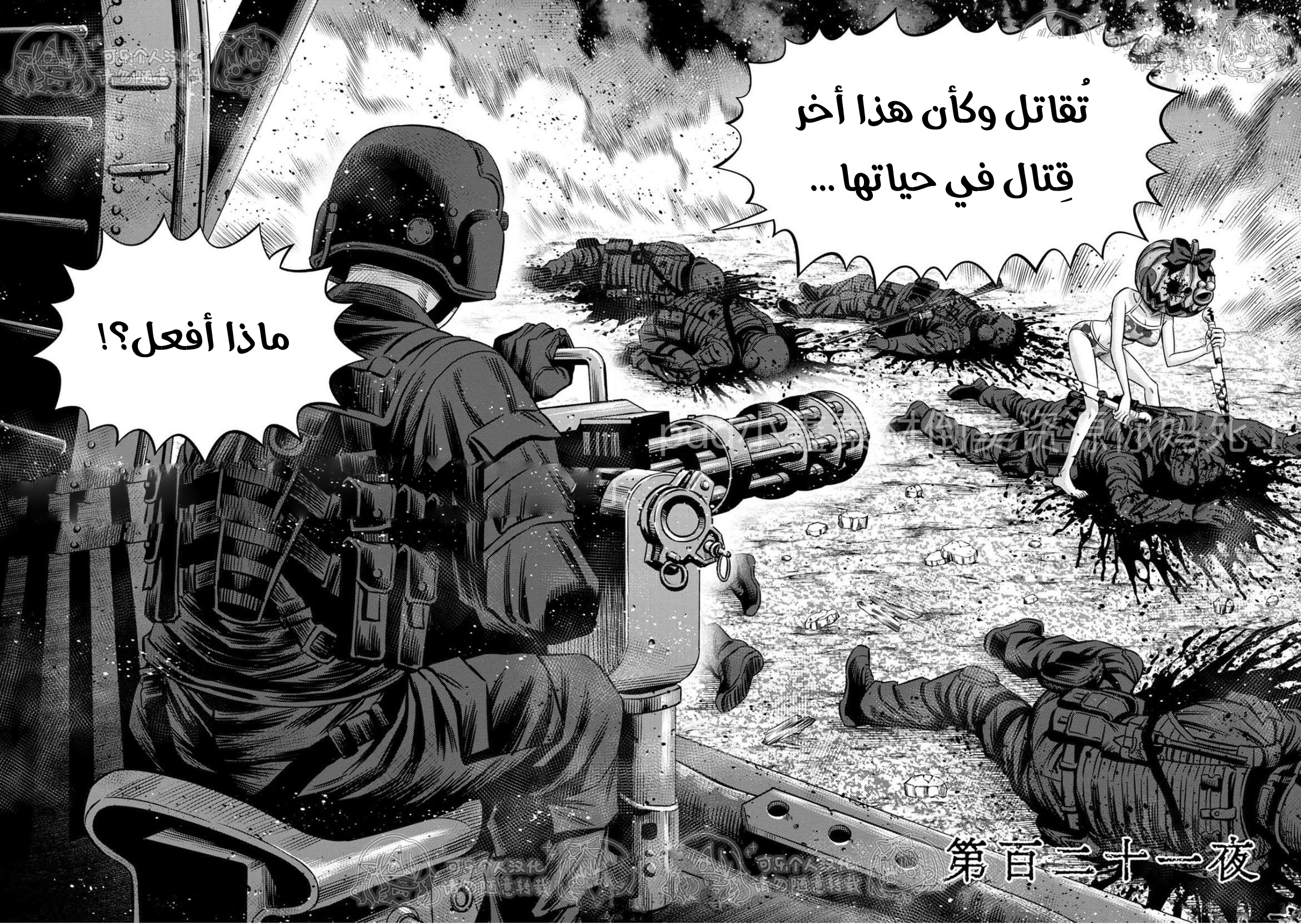 صفحة 2