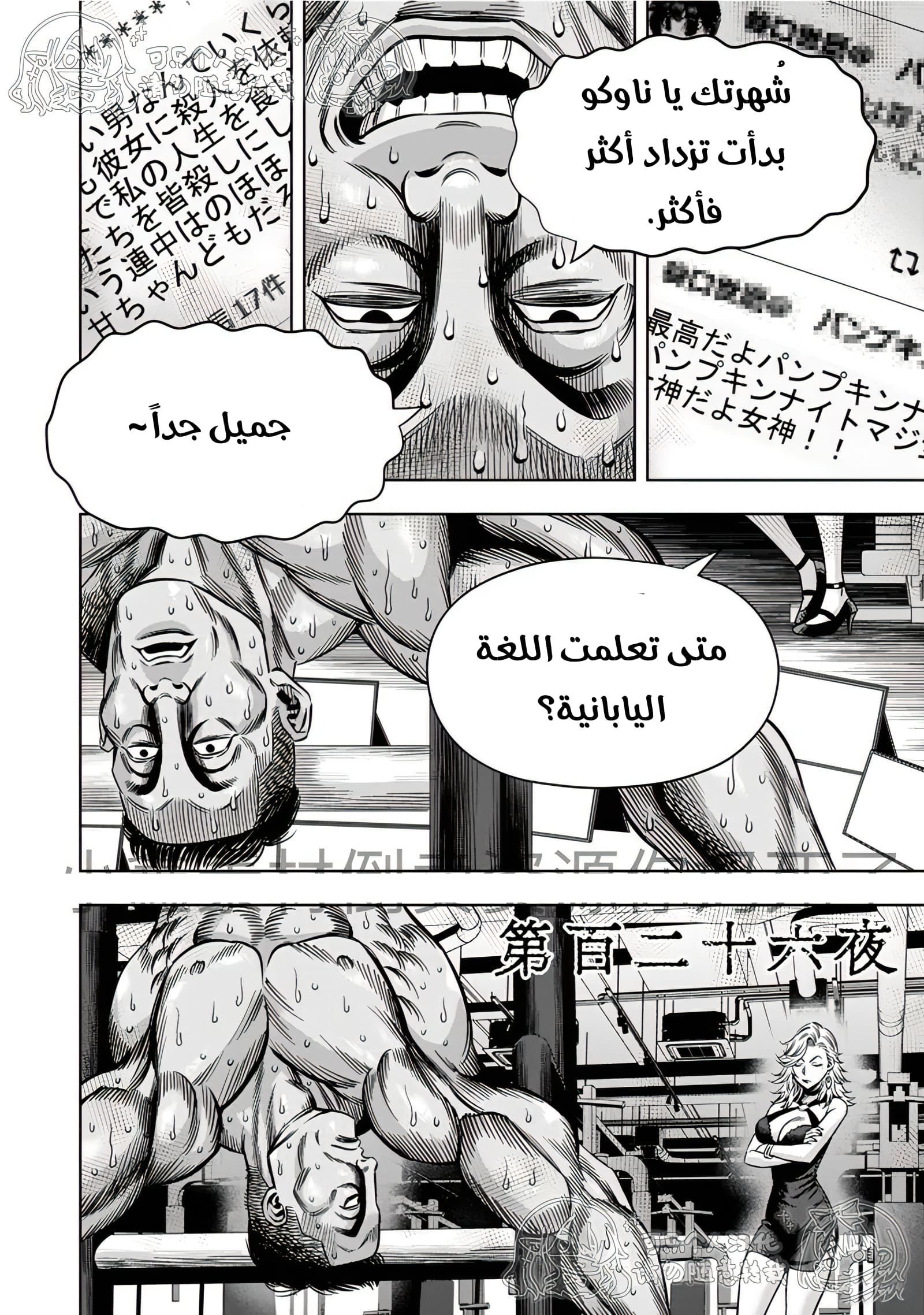 صفحة 2