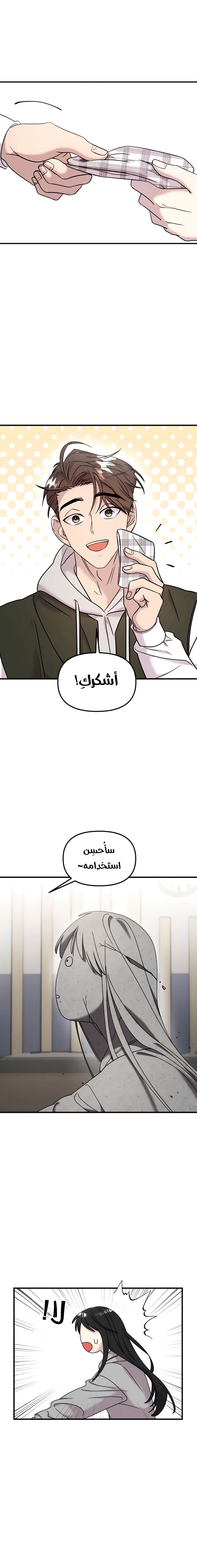 صفحة 2