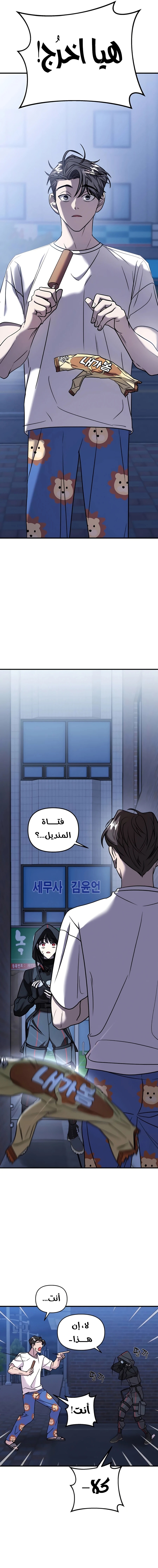 صفحة 2