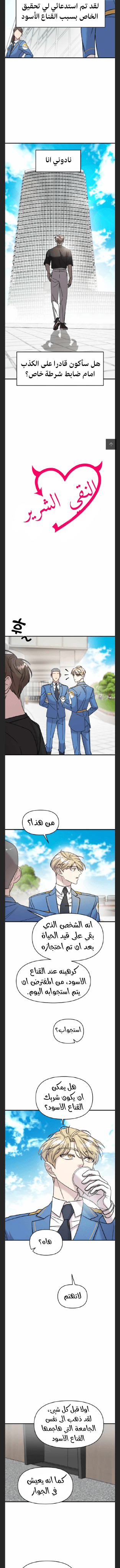 صفحة 2