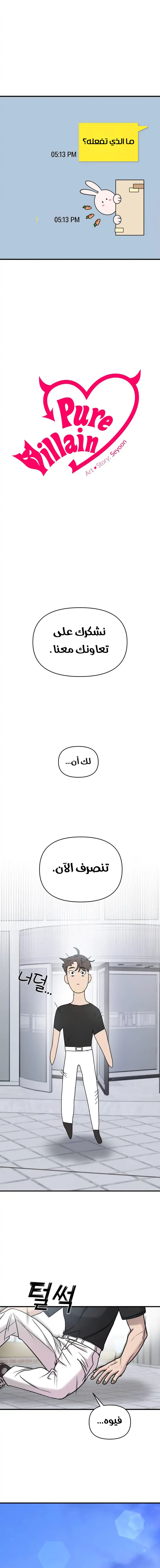 صفحة 2