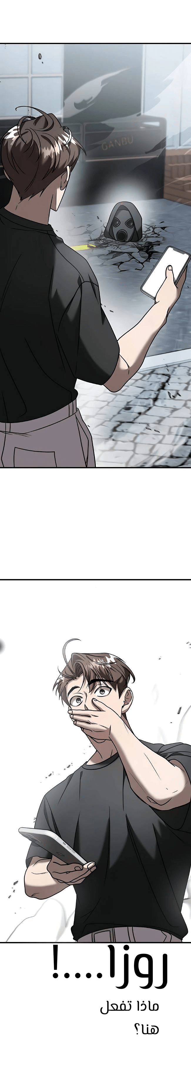 صفحة 2