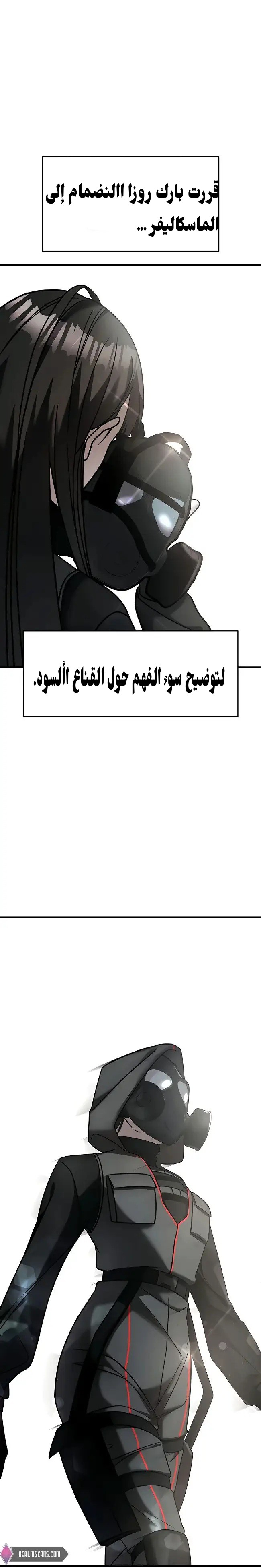 صفحة 2