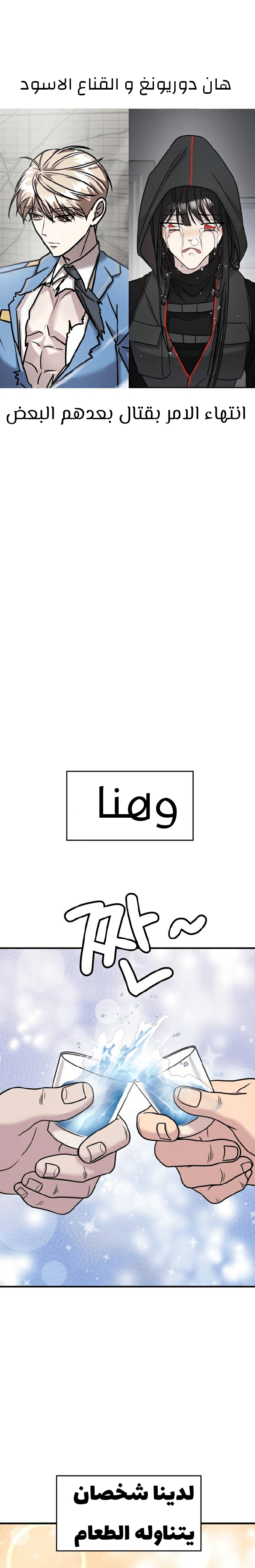 صفحة 2