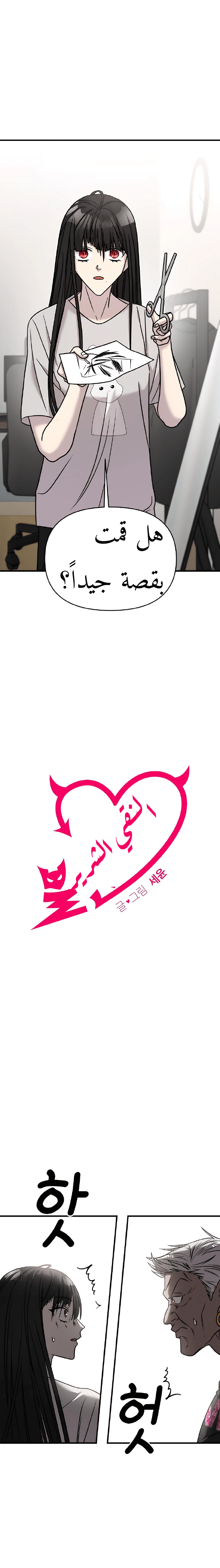 صفحة 2
