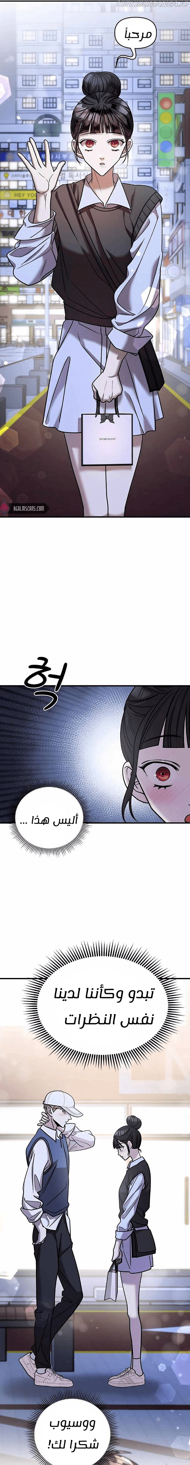 صفحة 2