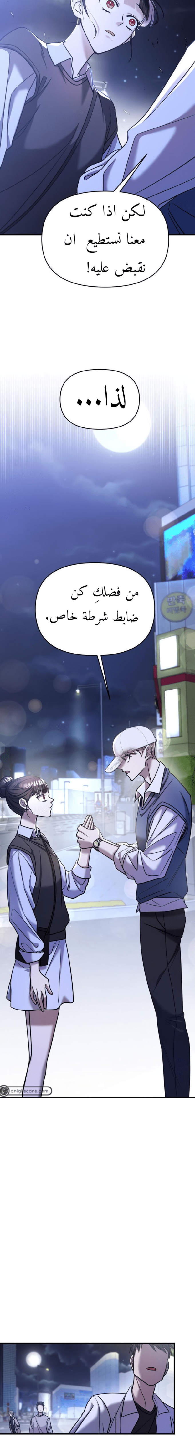 صفحة 2