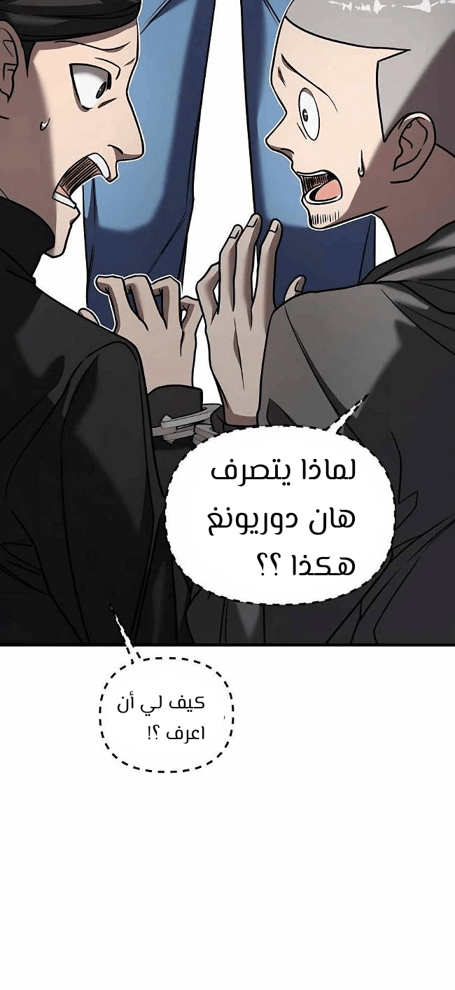 صفحة 2
