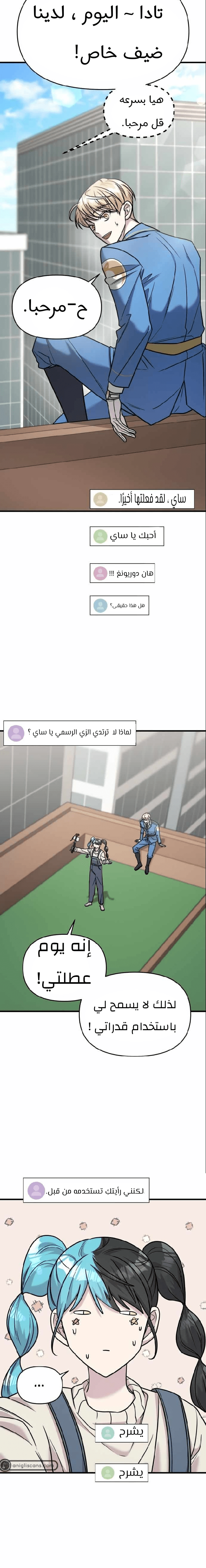 صفحة 2