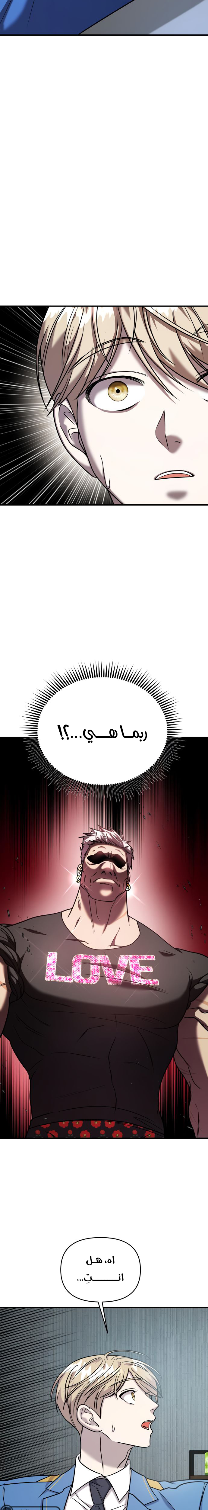صفحة 2