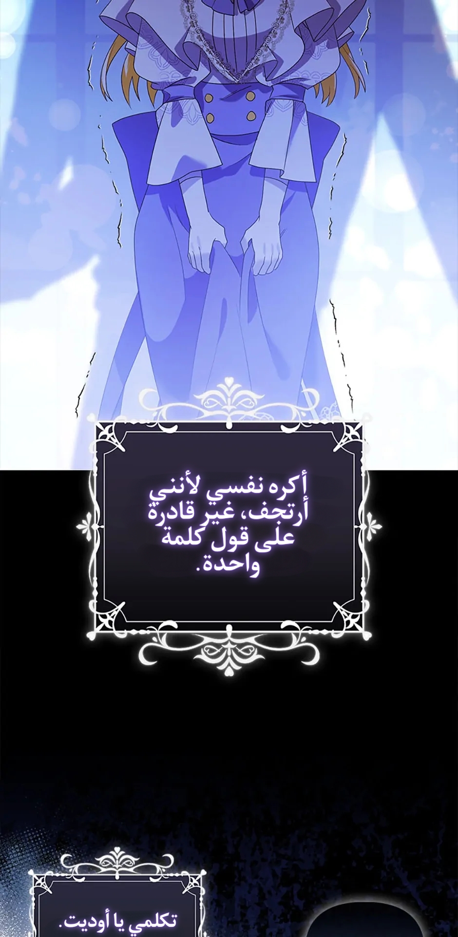 صفحة 2