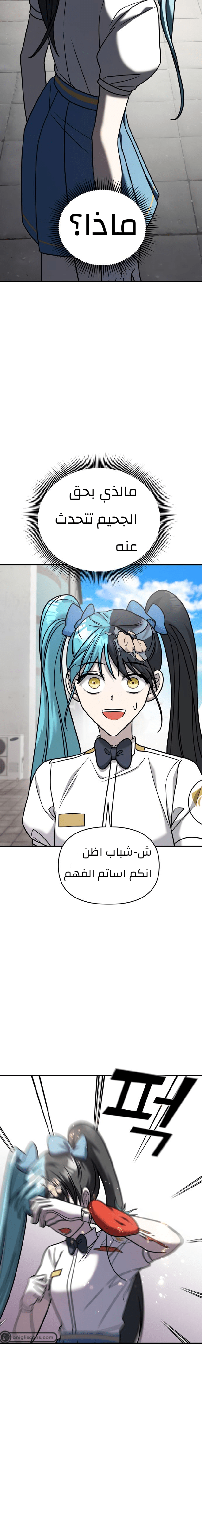 صفحة 2