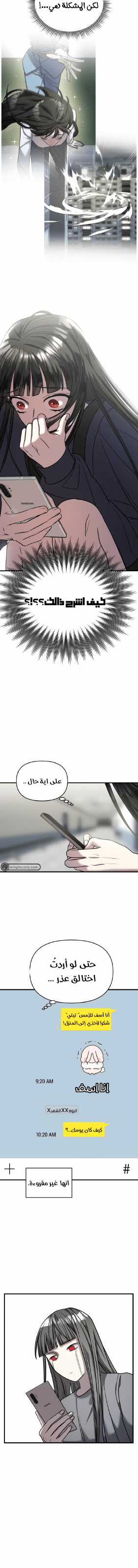 صفحة 2