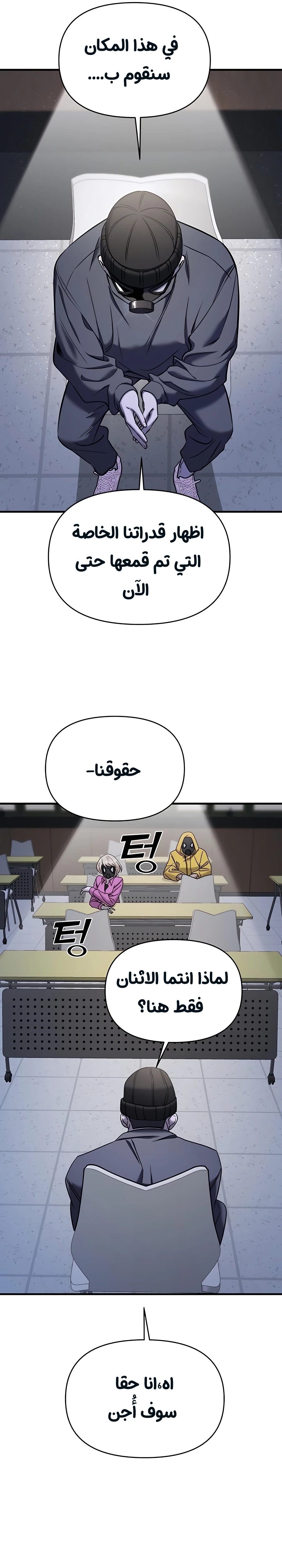 صفحة 2