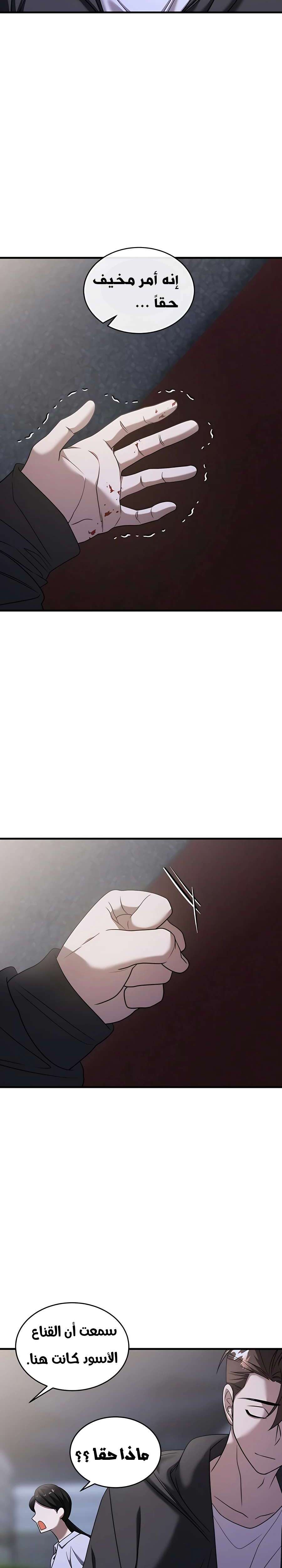صفحة 2