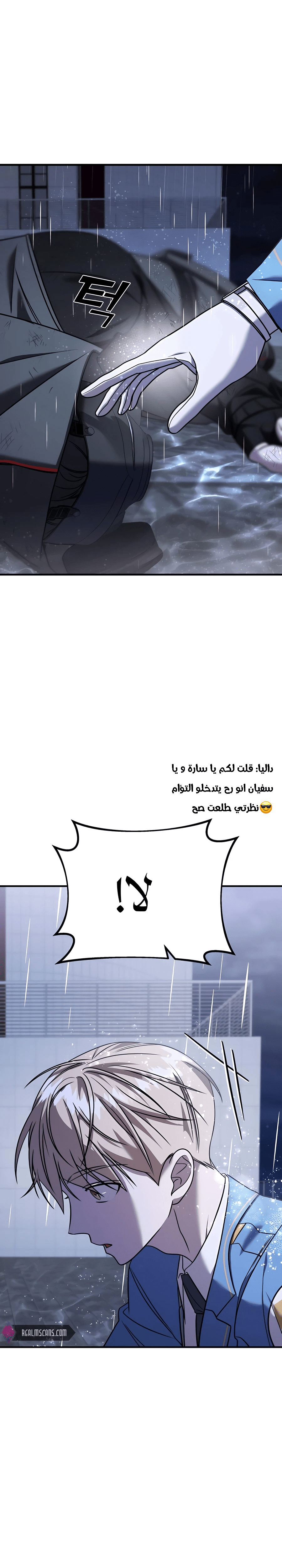 صفحة 2