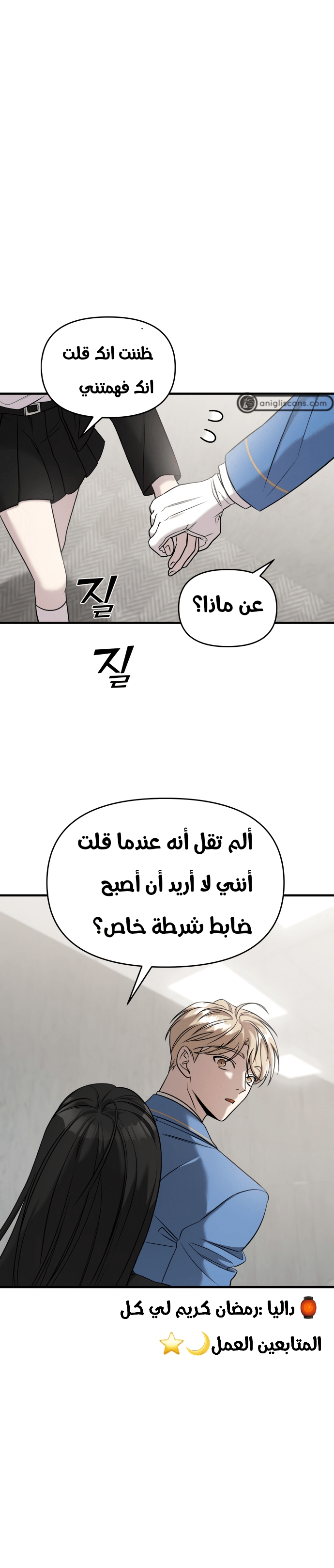 صفحة 2