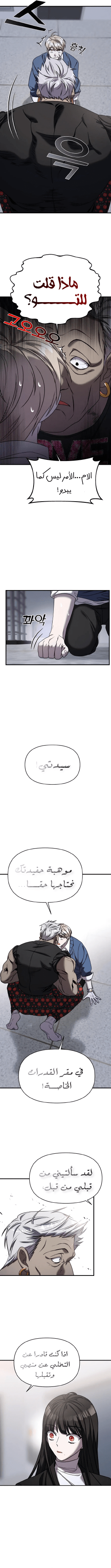 صفحة 2